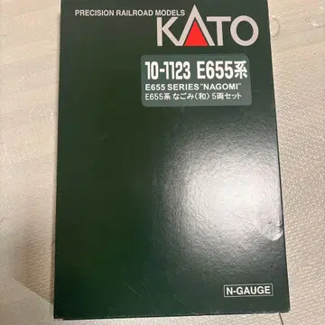 KATO E655계 '나고미' 5량 세트