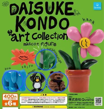 콘도 다이스케 가챠