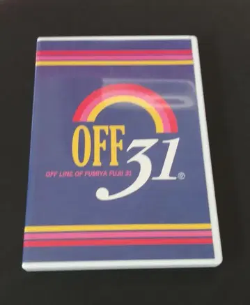 후지이 후미야 OFF 31