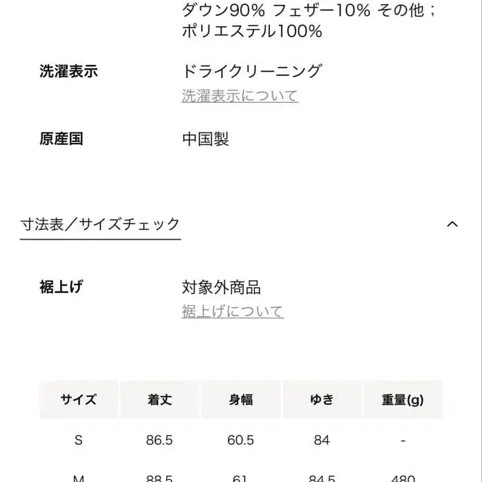 10번째 상품 이미지
