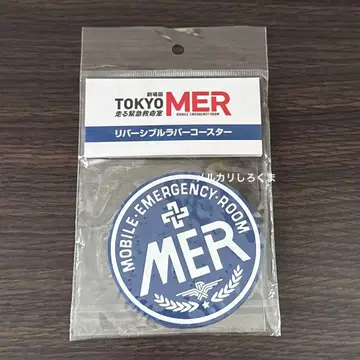 TOKYO MER 리버서블 러버 코스터 도쿄 MER 코스터