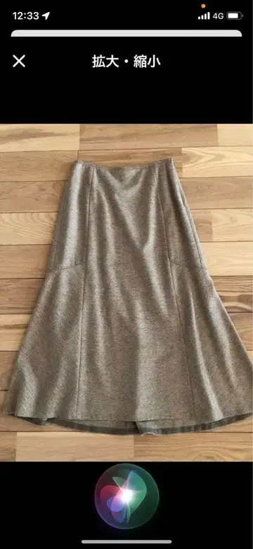 투모로우랜드 머메이드 스커트 새상품급