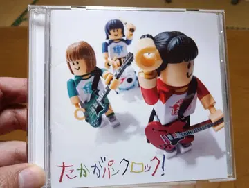 사바 시스터, 겨우 펑크 록! CD+DVD