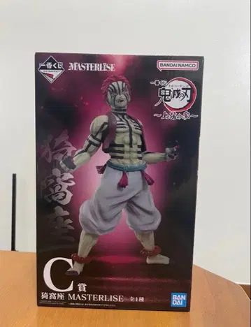 제일복권 귀멸의 칼날 C상 아카자