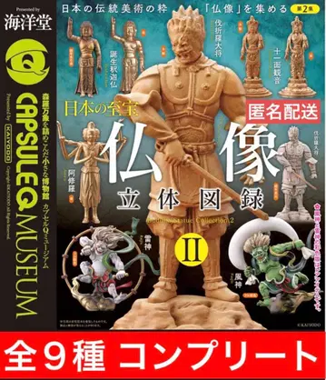 일본의 지보 불상 입체 도록 II 전 9종 컴플리트 세트