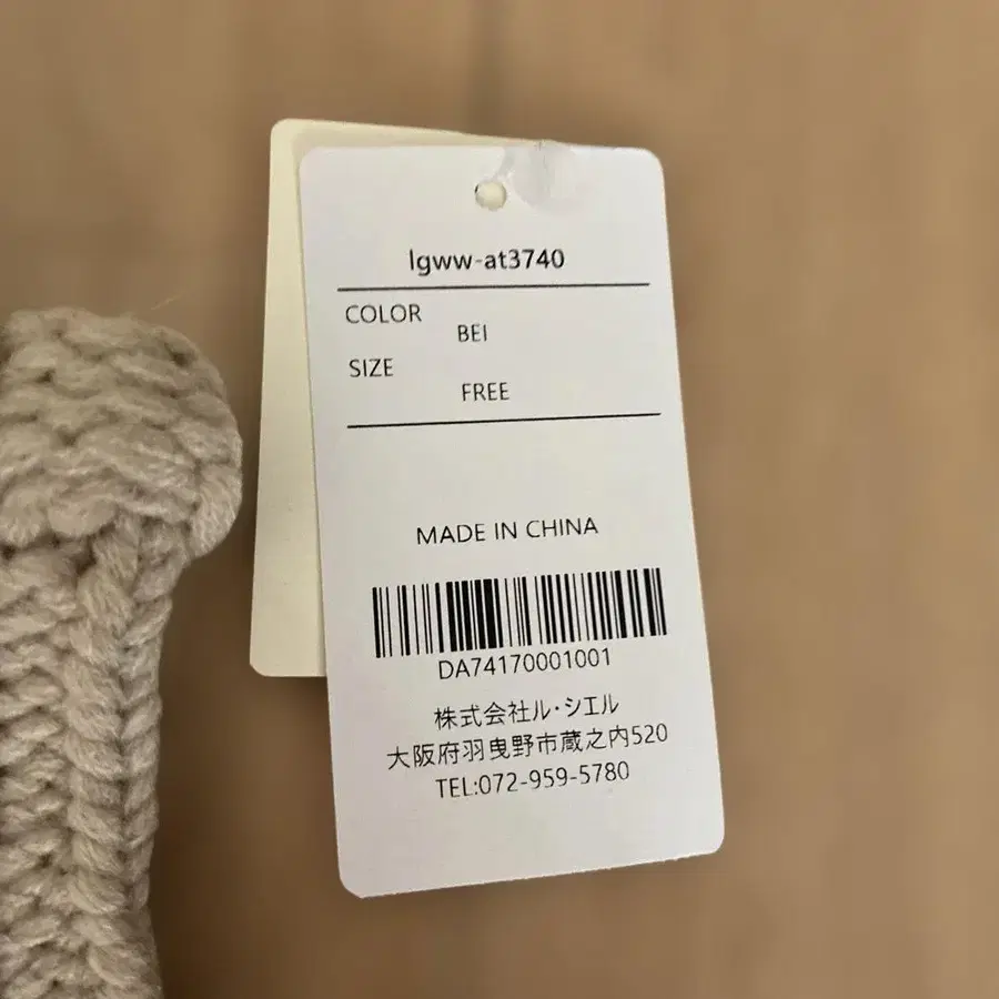 2번째 상품 이미지