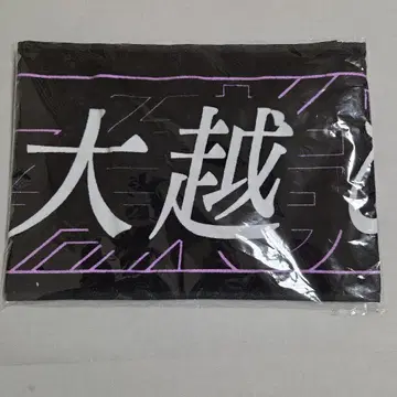 오오코시 히나노 노기자카46 개별 머플러 타월/신참자 2025