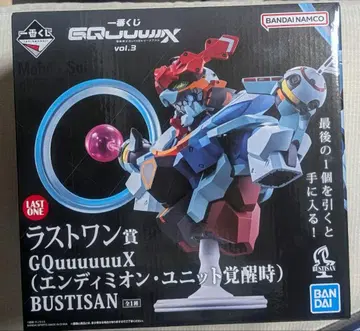 제일복권 GQuuuuuuX vol.3 라스트 원상 지크 액스