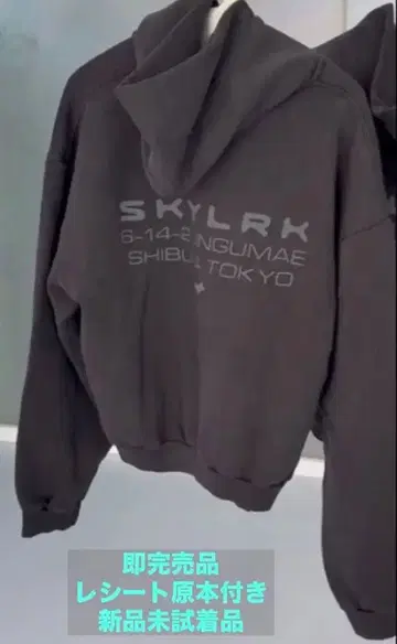 SKYLRK 저스틴 비버 팝업 후드티