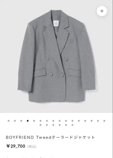 SeaRoomLynn BOYFRIEND 트위드 테일러드 자켓