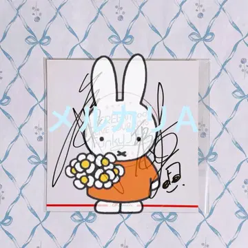 SCREEN mode 친필 사인 미니 색지 1