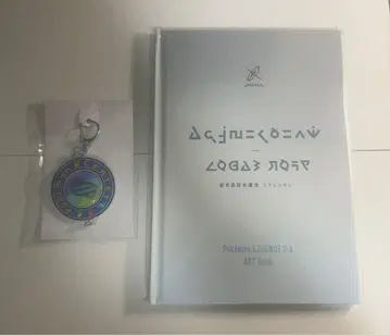 포켓몬 레전즈 ZA 특전 아트북 키링