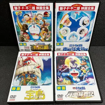 [ 새상품 케이스 수납 ] 영화 도라에몽 4개 세트 DVD 애니메이션