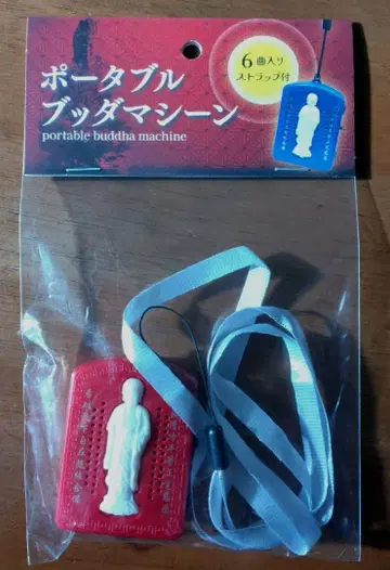 붓다 머신 buddha machine 새상품 빨간색