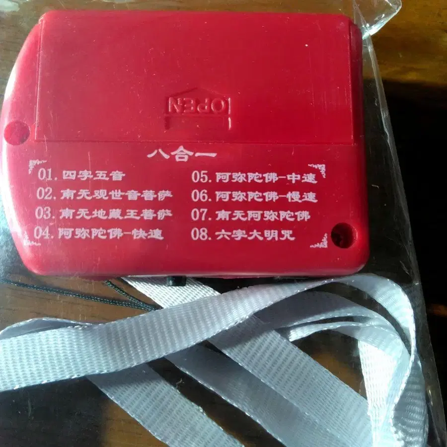 3번째 상품 이미지