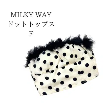 [1점 한정판/선착순] MILKY WAY 여성용 도트 상의