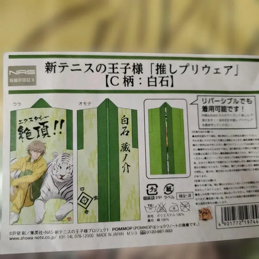 1번째 상품 이미지