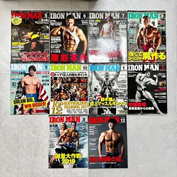 아이언맨 IRON MAN 2017년 2018년 2019년 10권 세트