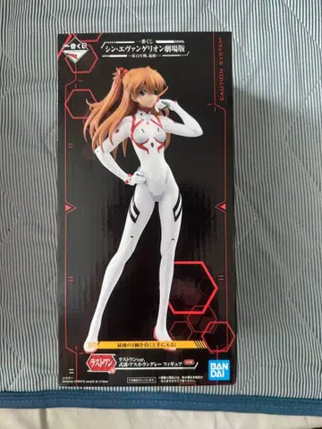 아스카 제일복권 라스트원