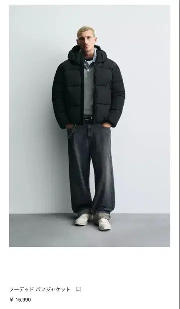 ZARA 2025 겨울 후디드 퍼프 자켓