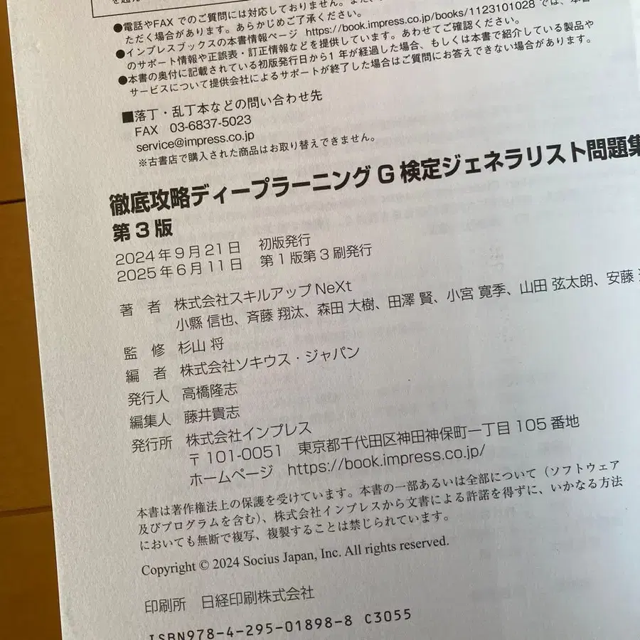 8번째 상품 이미지