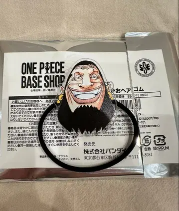 원피스 가오가오가오 머리끈 우루지 캐럿 원피스