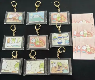 스미코구라시 아크릴 키링 컬렉션