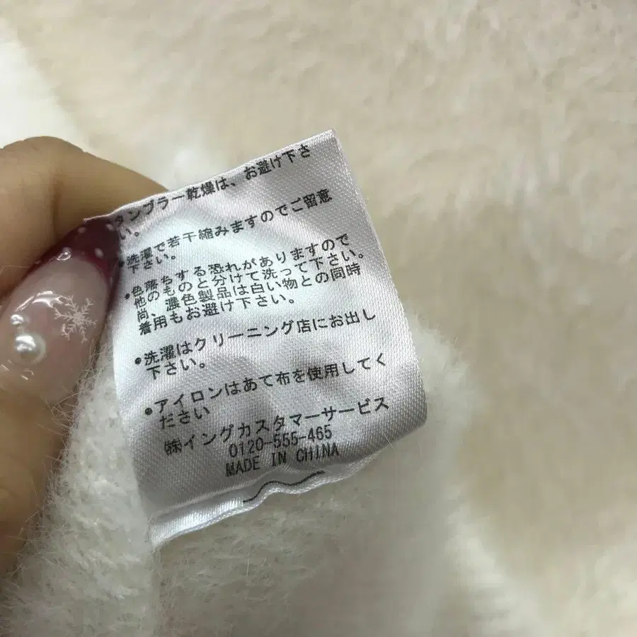 12번째 상품 이미지