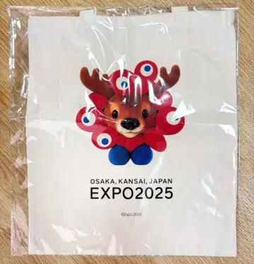 북유럽관 한정판 미야쿠미야쿠  동물 토트백 오사카 간사이 만박