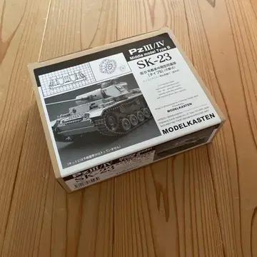 SK-23 1/35 III/IV호 탱크 중기형용 가동식 궤도 (타입 B)