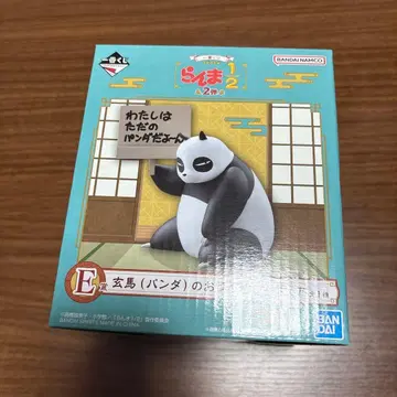 제일복권 란마 1/2 겐마 (팬더) E상 피규어