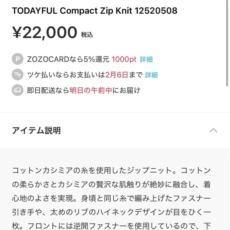 5번째 상품 이미지