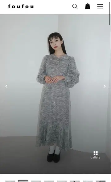 foufou 믹스 트위드 V넥 원피스