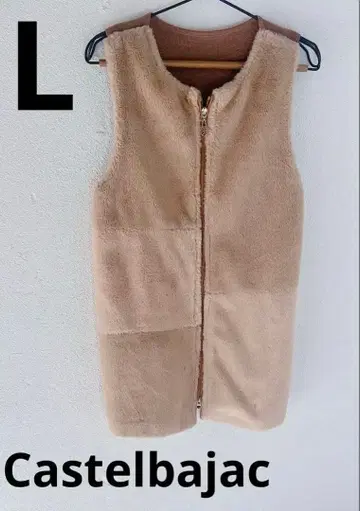 까스텔바작 보아 베스트 롱 베스트 베이지 방한