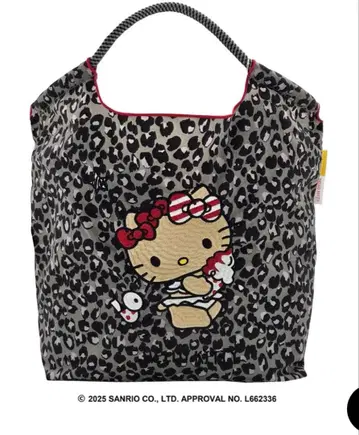 볼&체인 키티 콜라보 레오파드 무늬 그레이