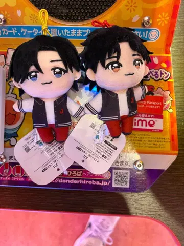 JO1 마스코트 봉제 인형 마메하라 잇세이 오히라 쇼세이