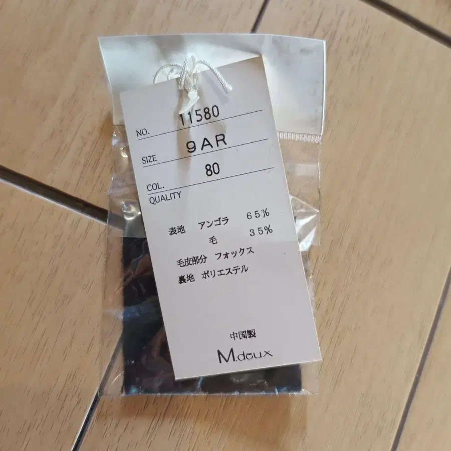 5번째 상품 이미지