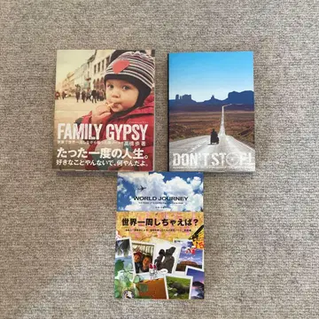 타카하시 아유무 3권 묶음 판매