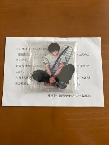 앉아있는 나구모 아크릴 스탠드 약 10cm