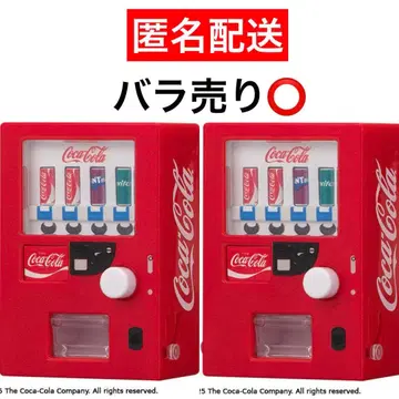 코카콜라 미니어처 자동판매기 4