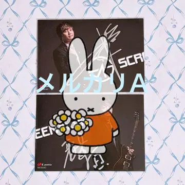 SCREEN mode 친필 사인 카드 1