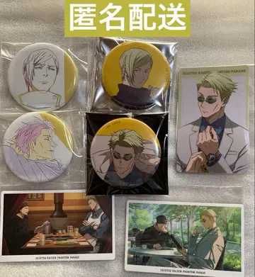 주술회전 애니메이션전 환영야행본점 팬텀 퍼레이드 나나미 켄토