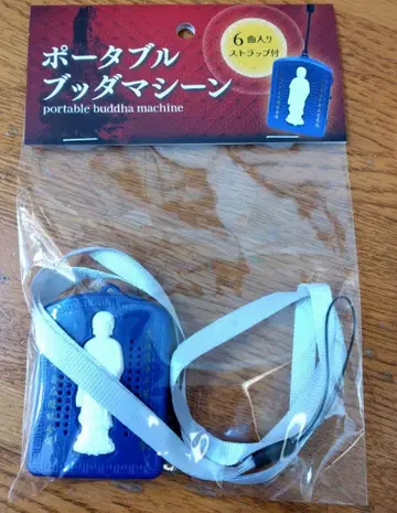 붓다머신 buddha machine 새상품 파랑