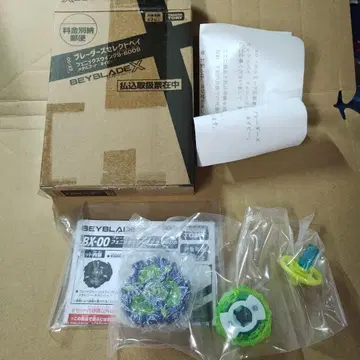 BAYBLADEX 베이 블레이드 피닉스 윙 네이비