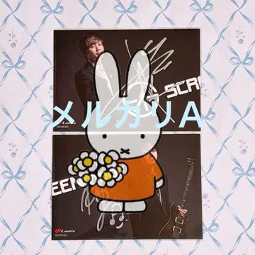 SCREEN mode 친필 사인 카드 1