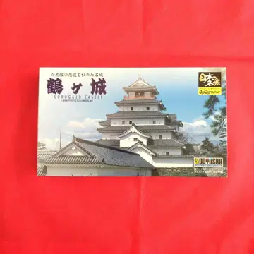 도유샤 1/460 일본의 명성 JOYJOY 컬렉션 츠루가성 프라모델