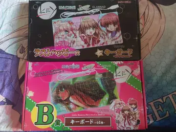 다이토 복권 key rewrite 리틀 버스터즈 키보드