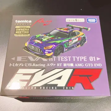 토미카 프리미엄 Racing 에바 RT 초호기 AMG GT3 EVO