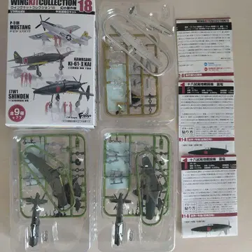 에프토이즈 신덴 히엔 3기