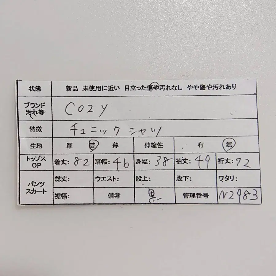 12번째 상품 이미지